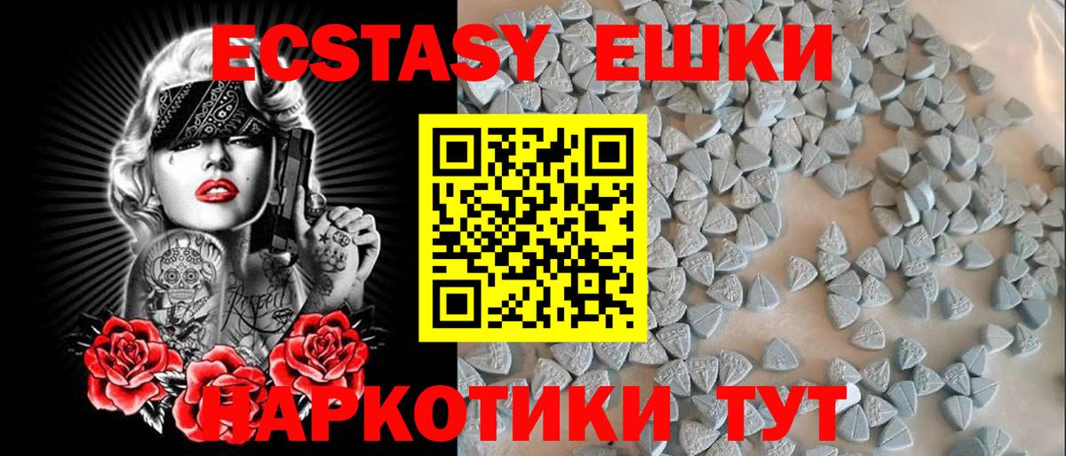 Ecstasy  ЭКСТАЗИ DUBAI  Ecstasy бентли  Вход с VPN  Белогорск 