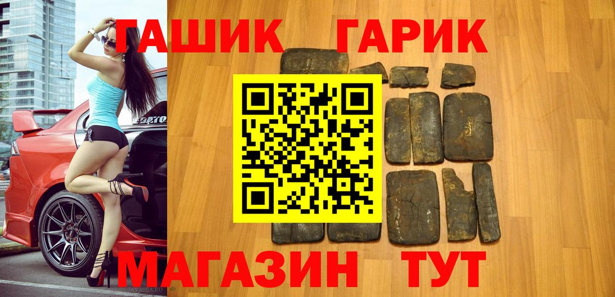 Белогорск  ГАШИШ Изолятор  Вход с VPN  ГАШ Изолятор 