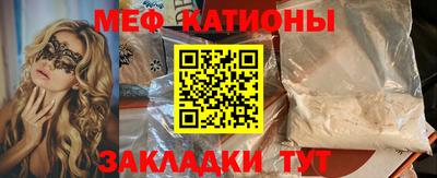 мет Камень-на-Оби