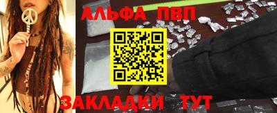 мет Камень-на-Оби