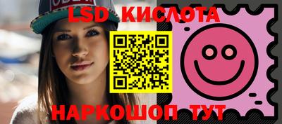 мет Камень-на-Оби