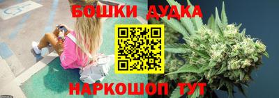 дурь Каменск-Шахтинский