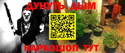 дурь Каменск-Шахтинский