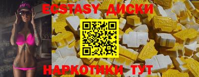 винт Каменск-Уральский
