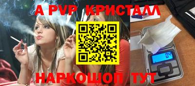мет Камень-на-Оби