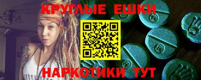 мет Камень-на-Оби