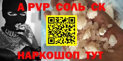 дурь Каменск-Шахтинский