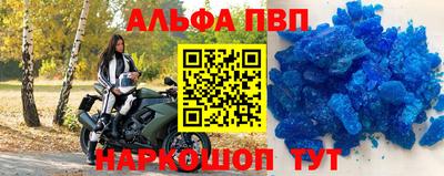 мет Камень-на-Оби