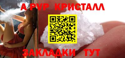 винт Каменск-Уральский