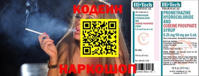 дурь Каменск-Шахтинский