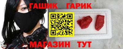 мет Камень-на-Оби