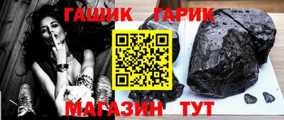 дурь Каменск-Шахтинский