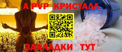 мет Камень-на-Оби