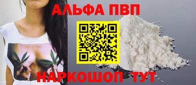 мет Камень-на-Оби