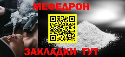 мет Камень-на-Оби