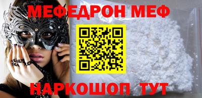 мет Камень-на-Оби