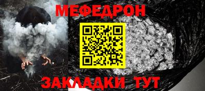 MESCALINE Кизилюрт