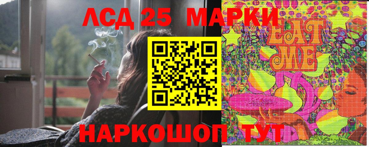 Белогорск  Марки N-bome 1500мкг  Вход с VPN 