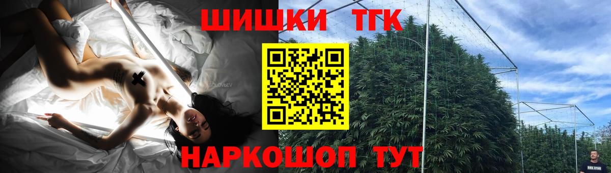 Канабис гибрид Белогорск