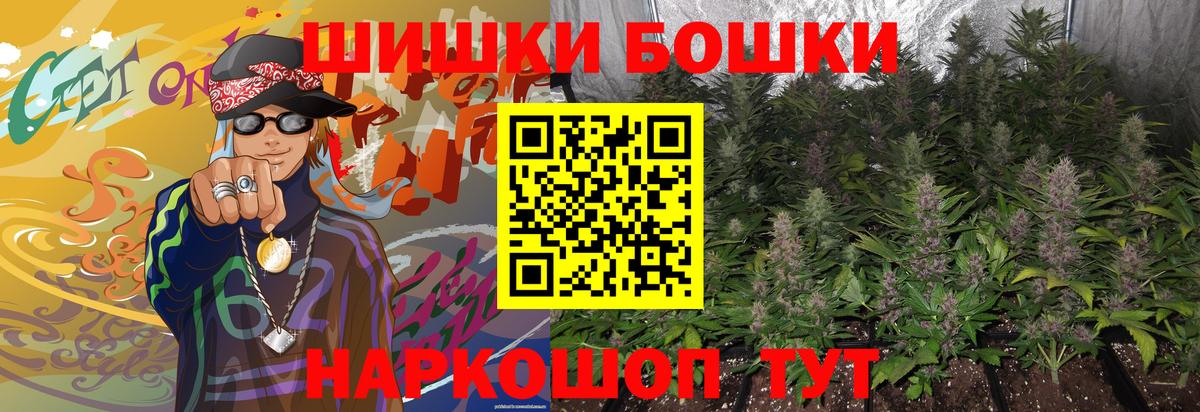 Каннабис OG Kush  Канабис сатива  Вход с VPN  Бошки Шишки SATIVA & INDICA  Белогорск  Каннабис конопля 
